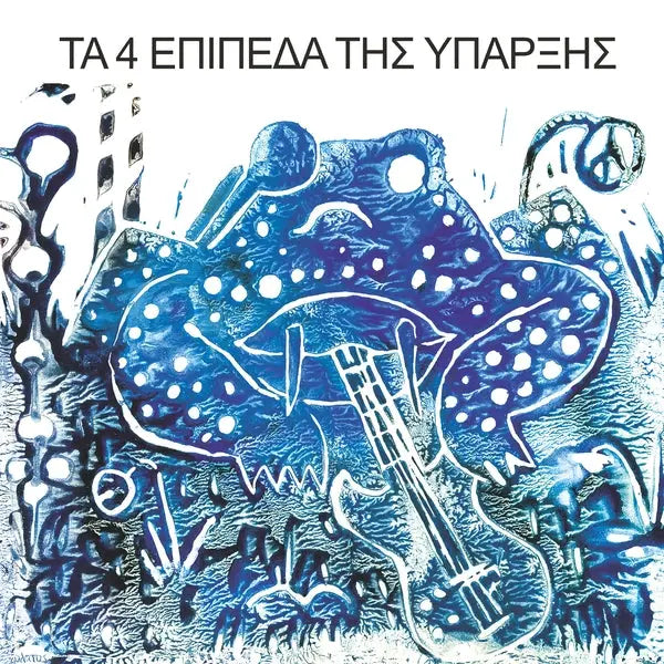 4 Levels of Existence [LP]